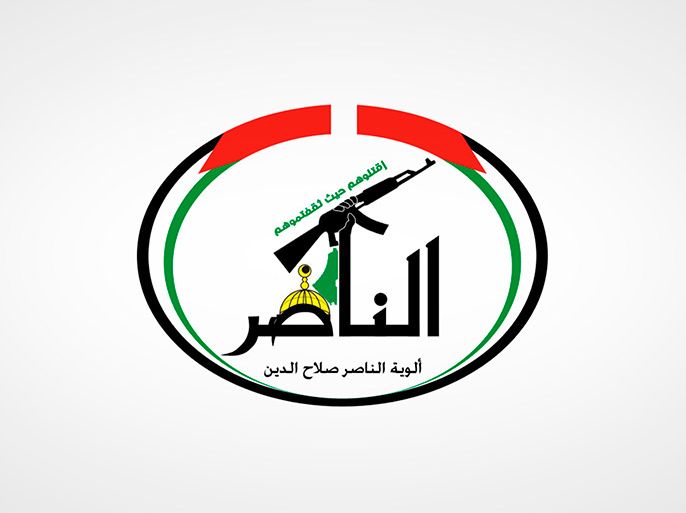 عاجل | ألوية الناصر صلاح الدين: قصفنا قاعدة "زيكيم" العسكرية برشقة صاروخية من طراز 107
